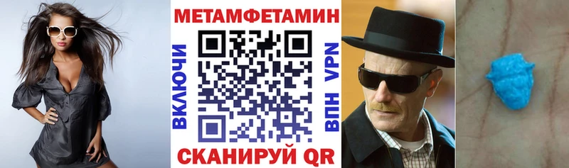 mega вход  сколько стоит  Фролово  Amphetamine Розовый 