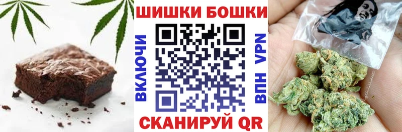 где купить   Фролово  Печенье с ТГК марихуана 