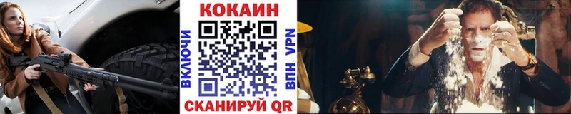 КОКАИН VHQ  Фролово 