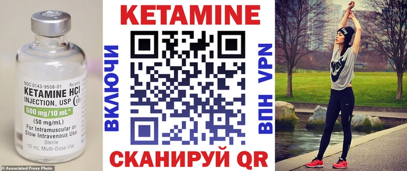 kraken ССЫЛКА  это телеграм  КЕТАМИН VHQ  Фролово 