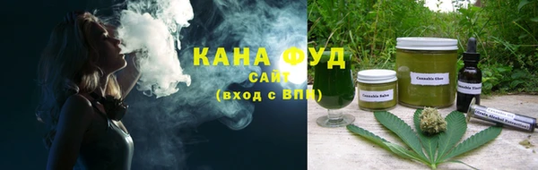 марихуана Арсеньев