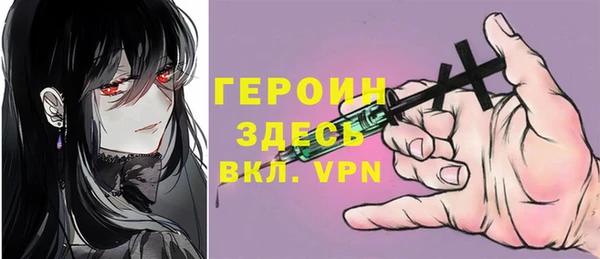 ПСИЛОЦИБИНОВЫЕ ГРИБЫ Армянск