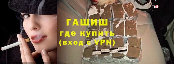 ПСИЛОЦИБИНОВЫЕ ГРИБЫ Армянск