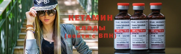 ПСИЛОЦИБИНОВЫЕ ГРИБЫ Армянск