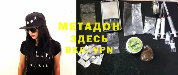 марихуана Арсеньев