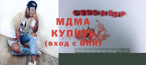 ПСИЛОЦИБИНОВЫЕ ГРИБЫ Армянск