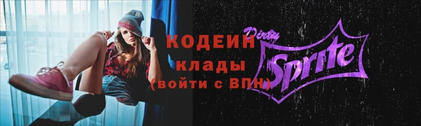 марихуана Арсеньев