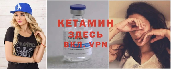 марихуана Арсеньев