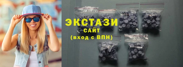 ПСИЛОЦИБИНОВЫЕ ГРИБЫ Армянск