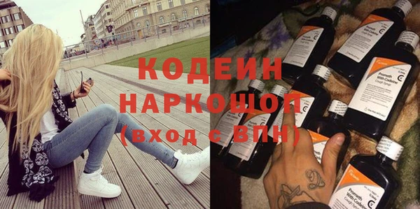 скорость Аркадак