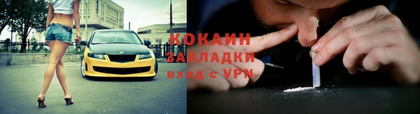 ПСИЛОЦИБИНОВЫЕ ГРИБЫ Армянск