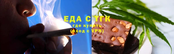 скорость Аркадак