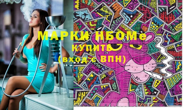 марихуана Арсеньев