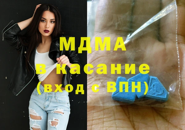 марихуана Арсеньев