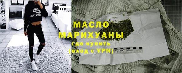 ПСИЛОЦИБИНОВЫЕ ГРИБЫ Армянск