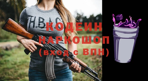 марихуана Арсеньев