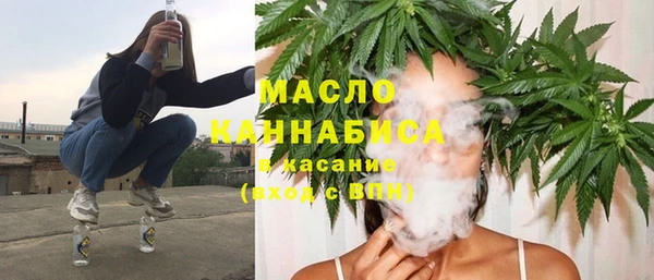 марихуана Арсеньев