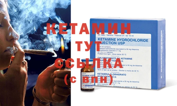 марихуана Арсеньев