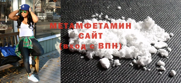 марихуана Арсеньев