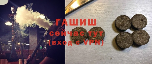 марихуана Арсеньев