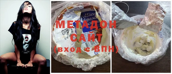 марихуана Арсеньев