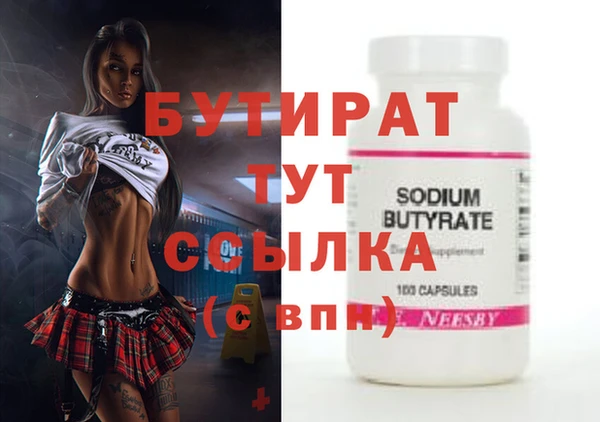 скорость Аркадак