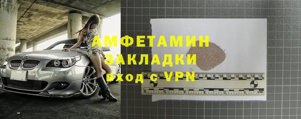 ПСИЛОЦИБИНОВЫЕ ГРИБЫ Армянск