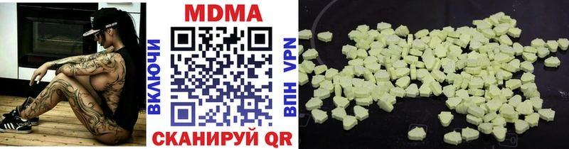 купить наркоту  Фролово  MDMA crystal 
