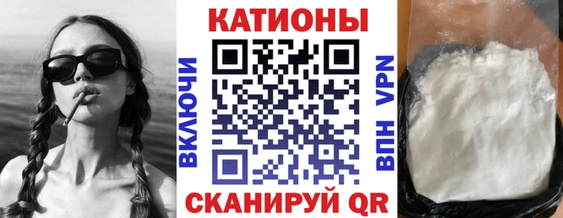 Меф mephedrone  Фролово 