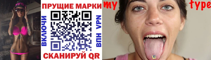 сколько стоит  blacksprut зеркало  Марки NBOMe 1,5мг  Фролово 