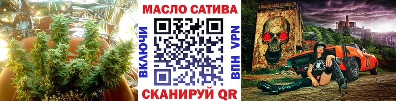Дистиллят ТГК Wax  Фролово 
