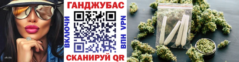 Бошки марихуана план  магазин продажи наркотиков  OMG сайт  Фролово 